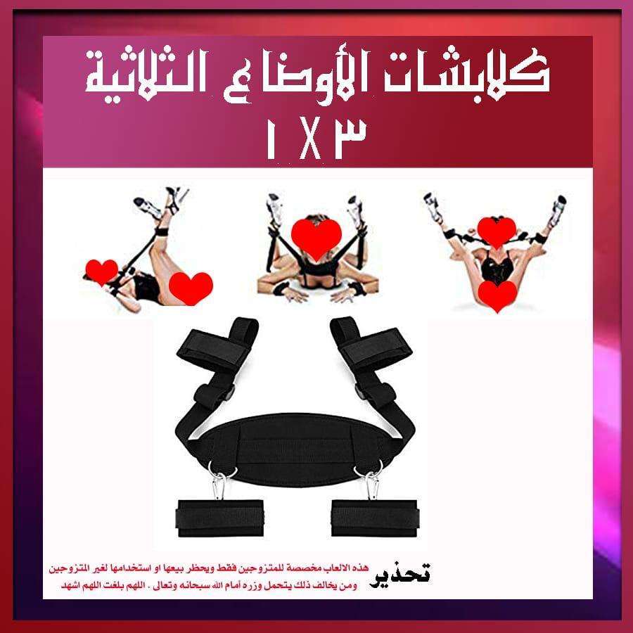 لعبه زوجية ×3 المثيرة